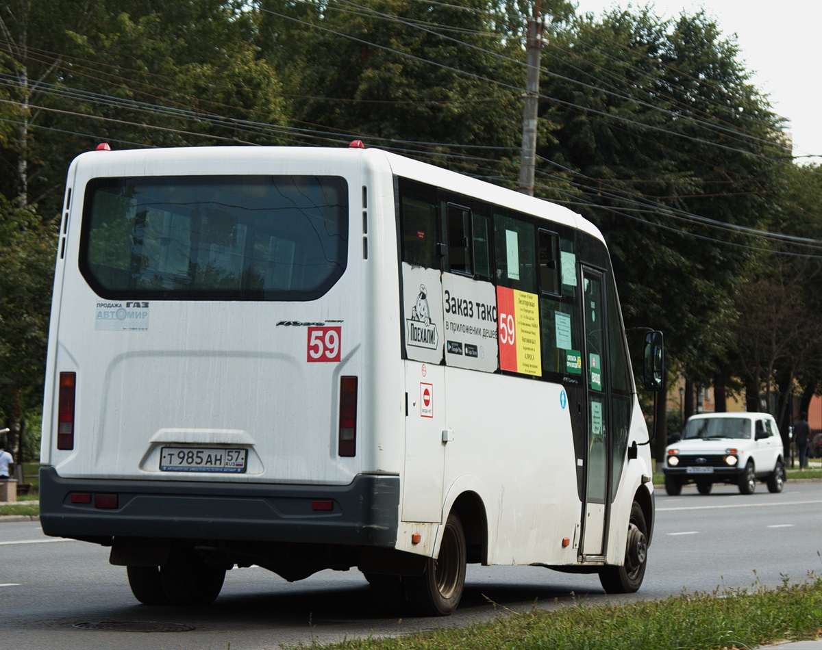 Т 985 АН 57