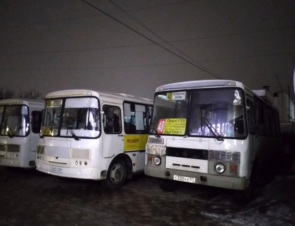 Е 234 ТН 57, С 332 УХ 57 Е 234 ТН 57, С 332 УХ 57