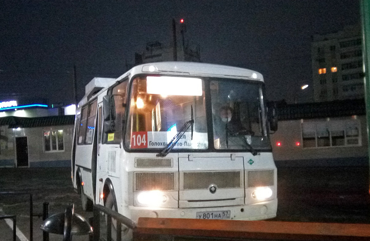 У 801 НА 57 У 801 НА 57