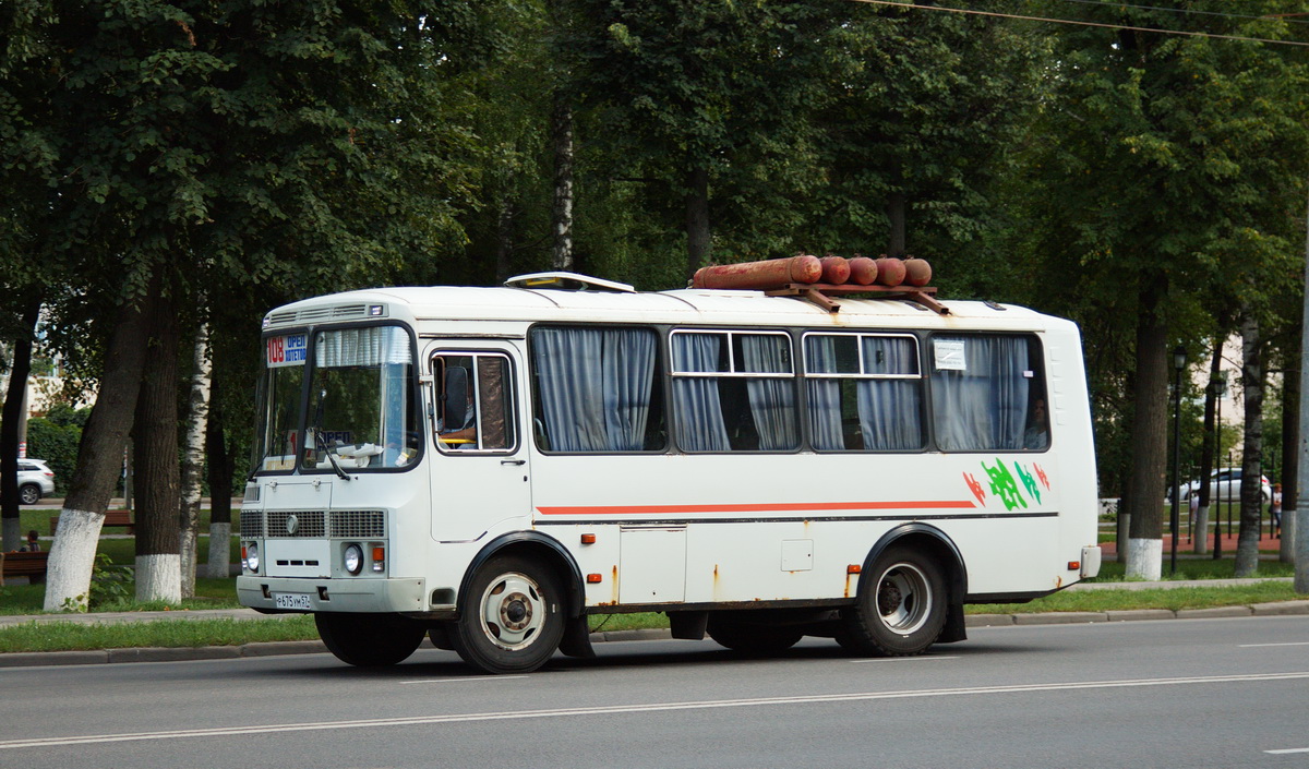 Р 675 УМ 57 Р 675 УМ 57