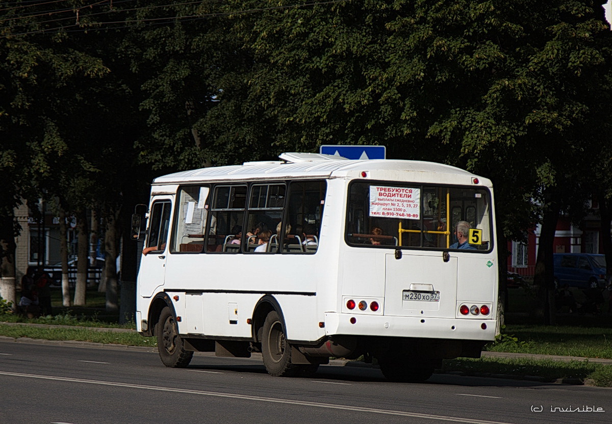 М 230 ХО 57