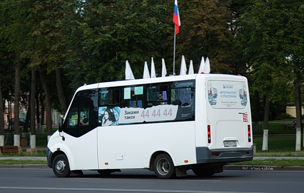 Н 943 НТ 57 Н 943 НТ 57