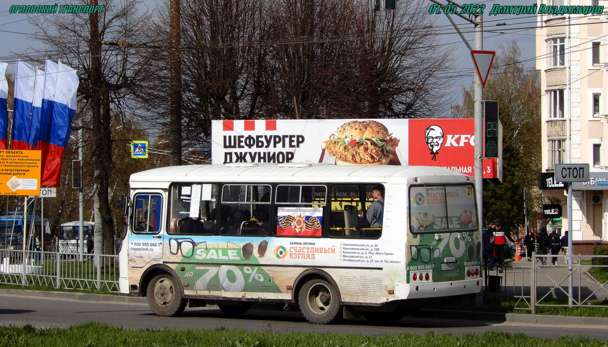 О 753 ОУ 152