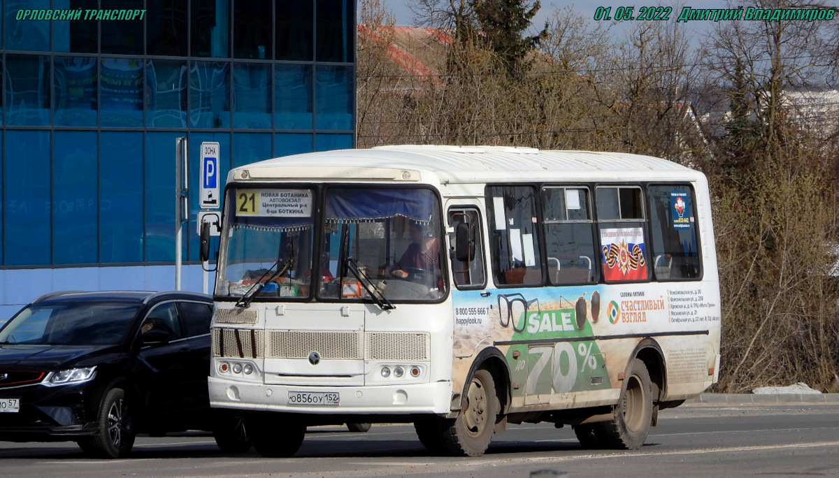 О 856 ОУ 152 О 856 ОУ 152