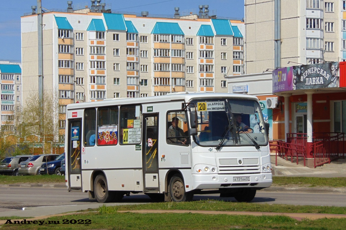 А 731 АН 57 А 731 АН 57