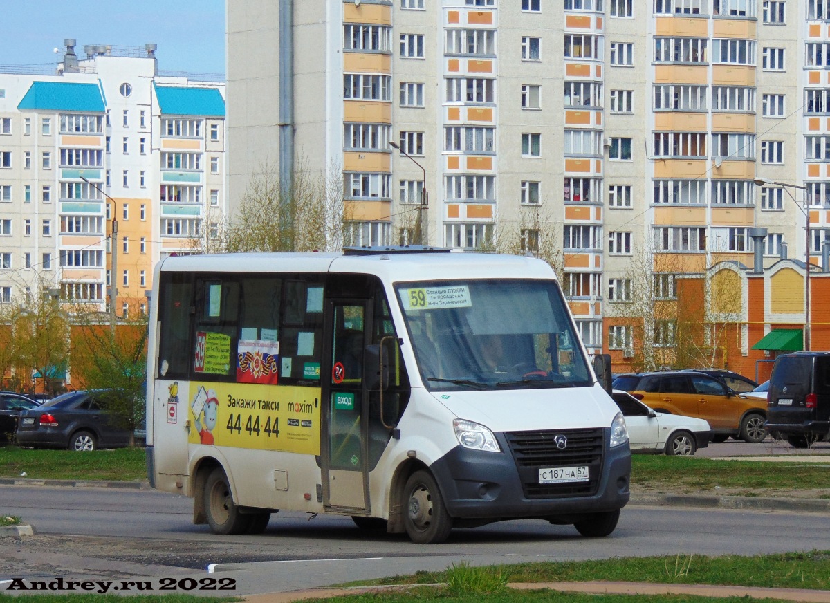 С 187 НА 57 С 187 НА 57