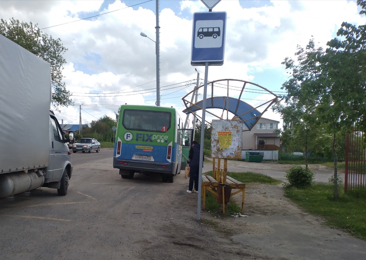 У 505 НА 57 У 505 НА 57