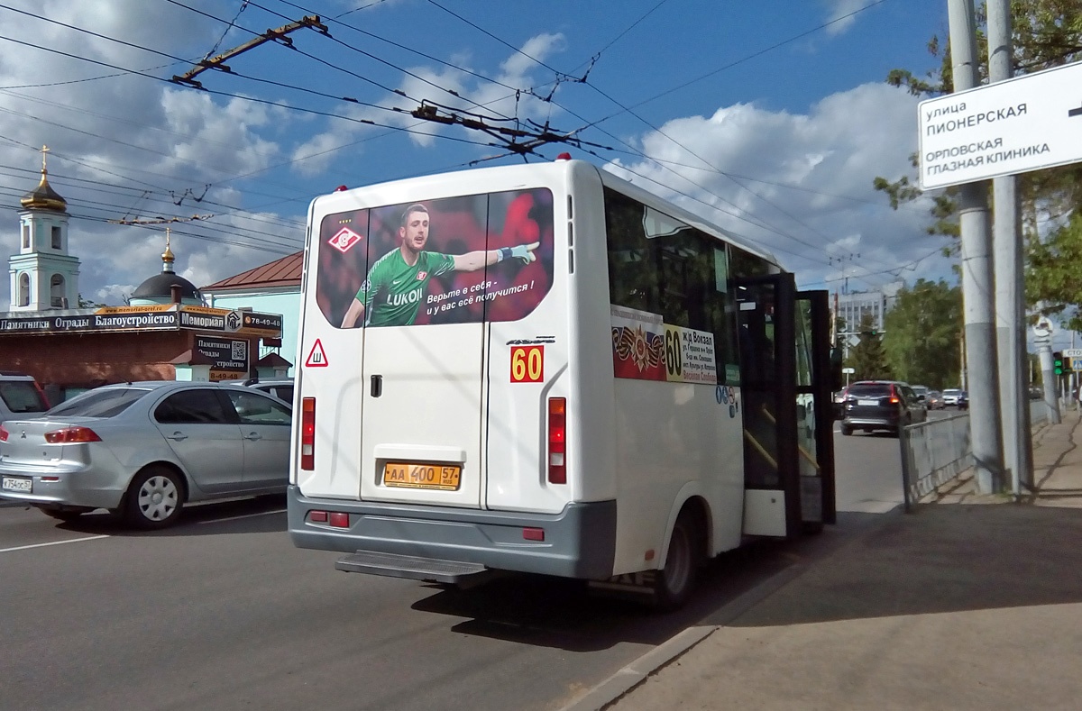 АА 400 57