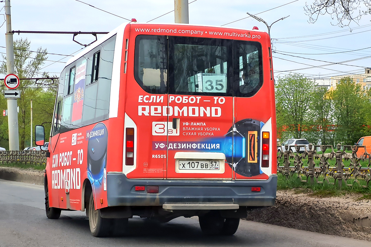 Х 107 ВВ 57 Х 107 ВВ 57