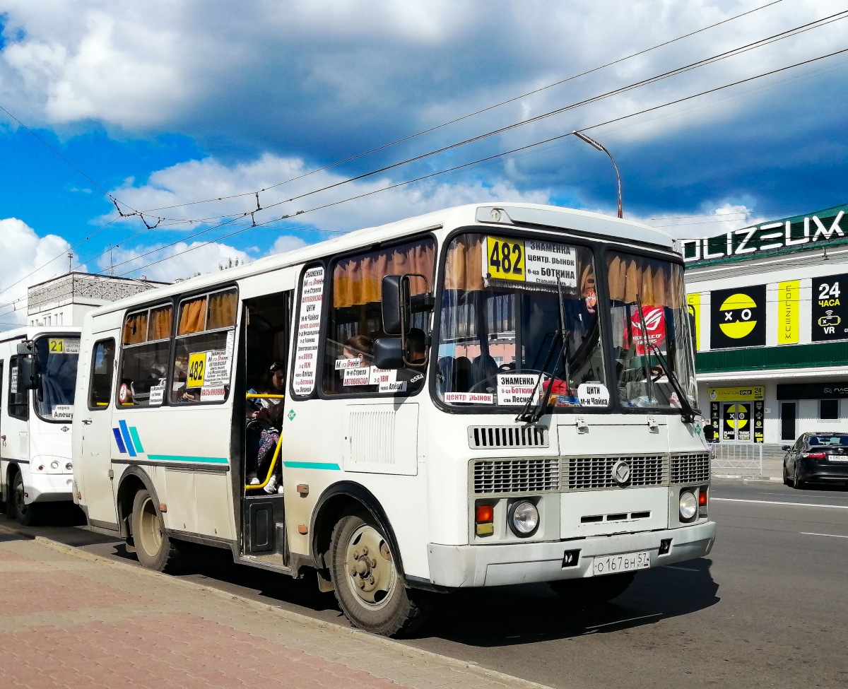 О 167 ВН 57 О 167 ВН 57