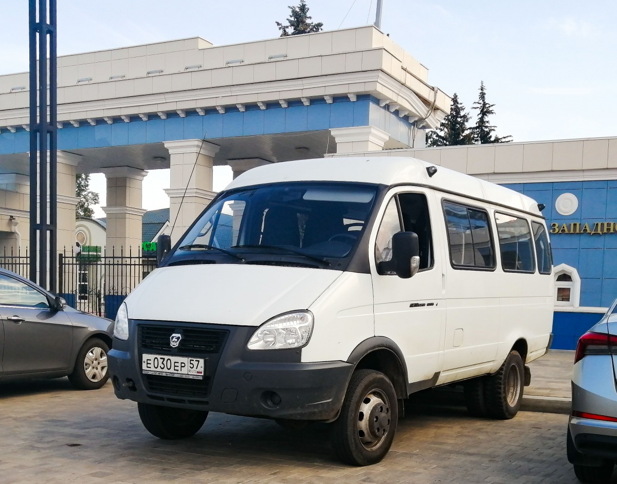 Е 030 ЕР 57 Е 030 ЕР 57