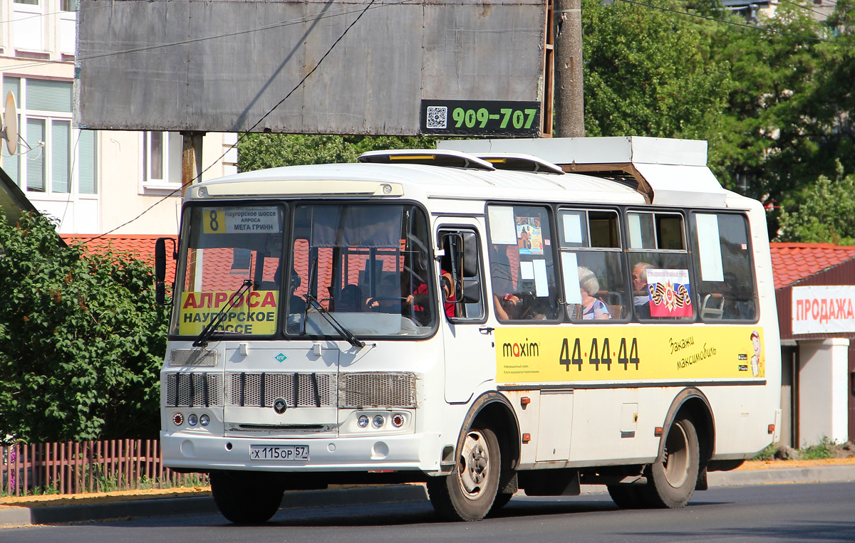 Х 115 ОР 57 Х 115 ОР 57