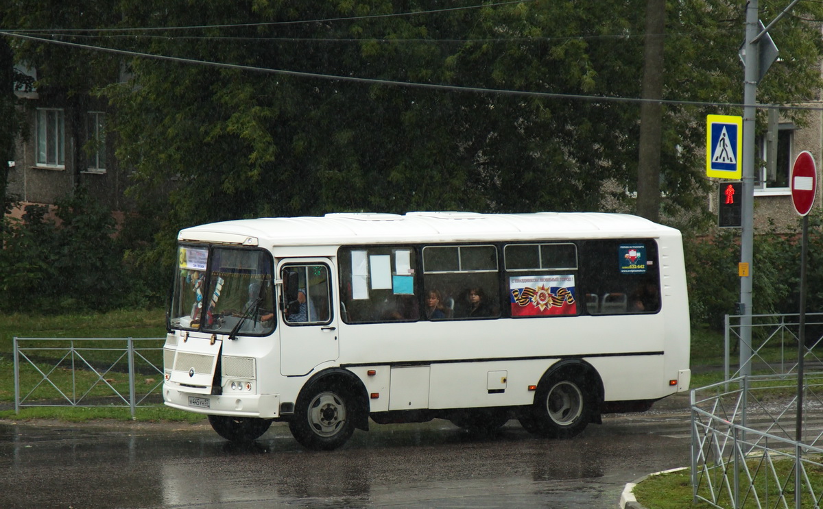 Н 445 УН 57
