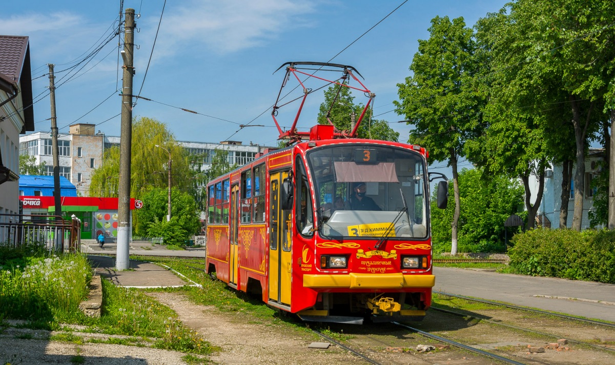 099 099