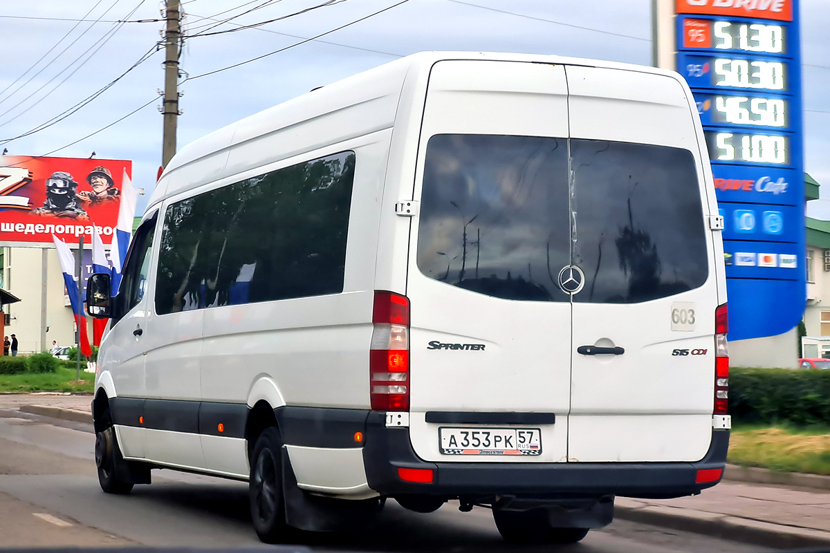 А 353 РК 57 А 353 РК 57