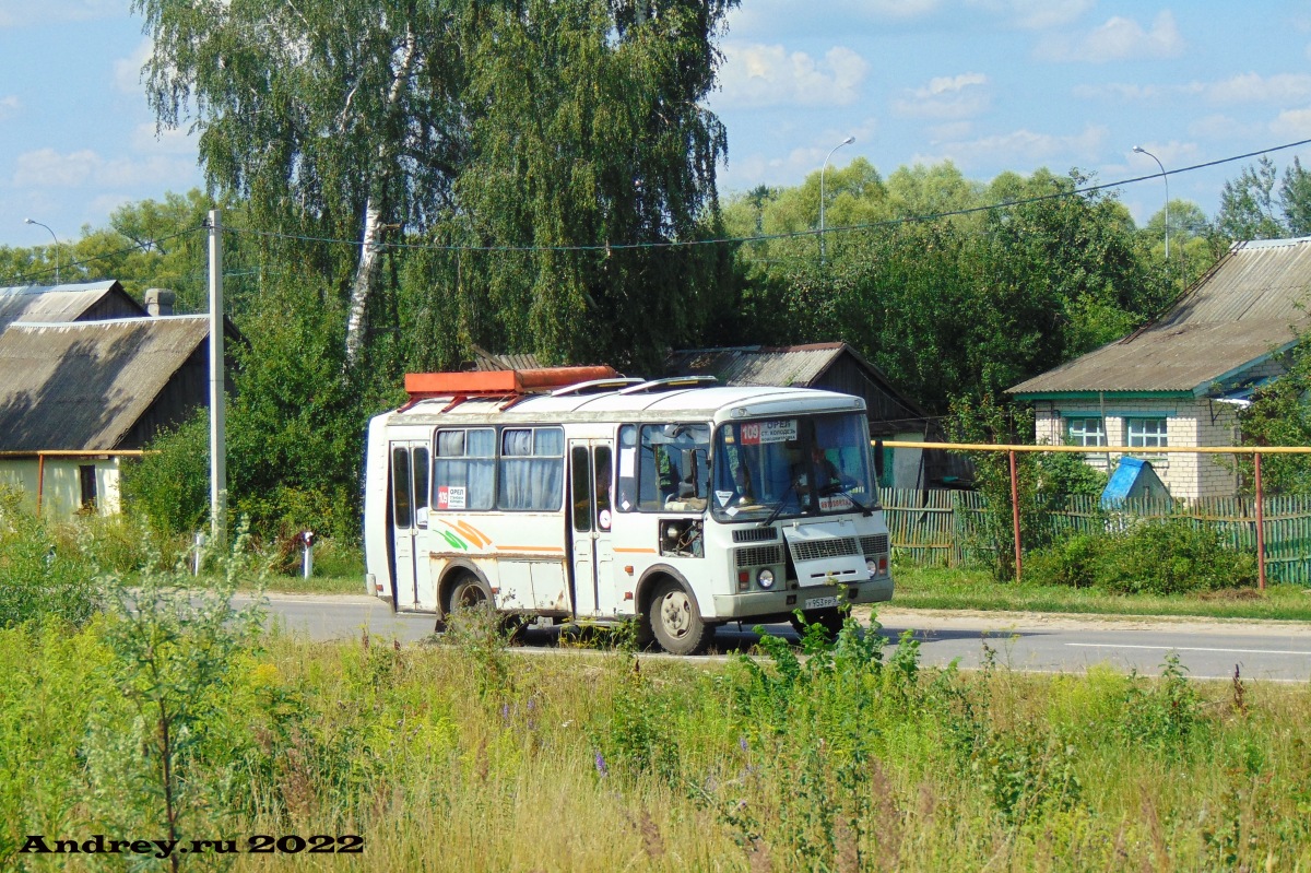У 953 РР 57
