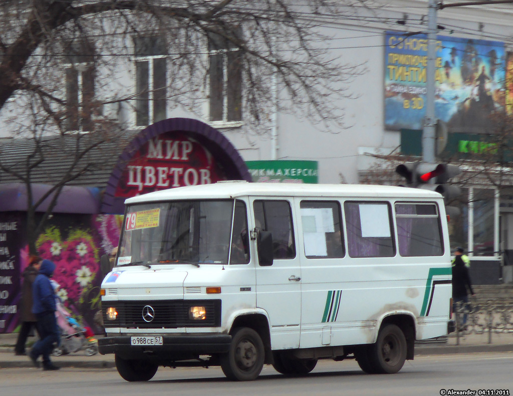 О 988 СЕ 57 О 988 СЕ 57