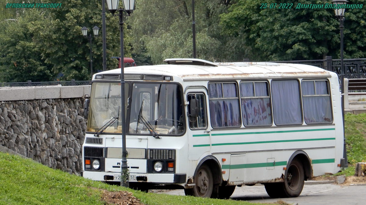 У 268 МА 57