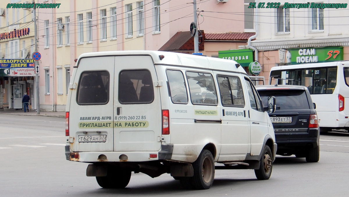 Т 629 АН 57 Т 629 АН 57