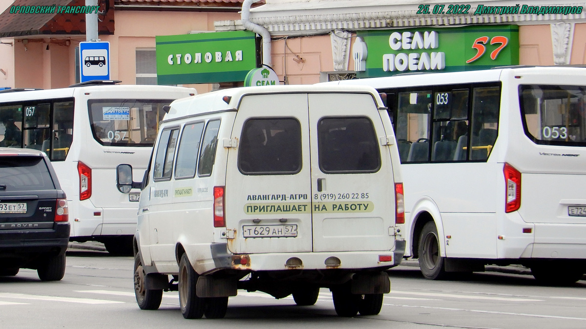 Т 629 АН 57 Т 629 АН 57