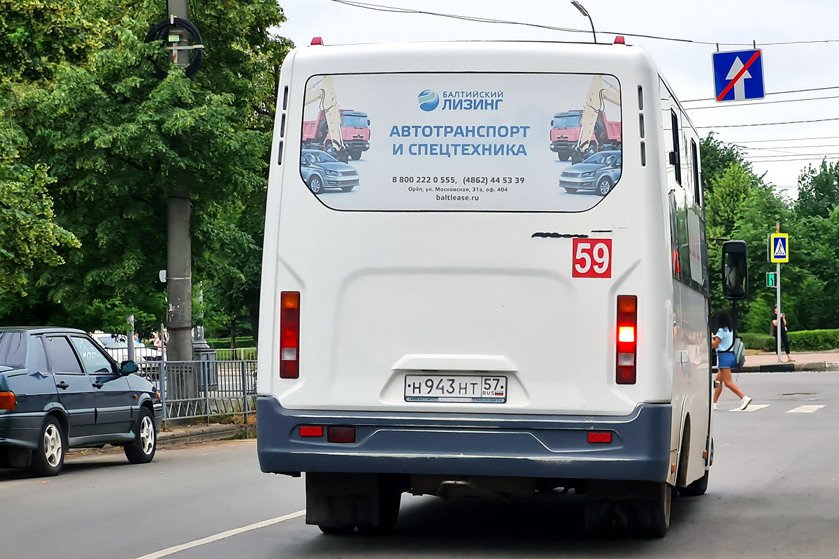 Н 943 НТ 57
