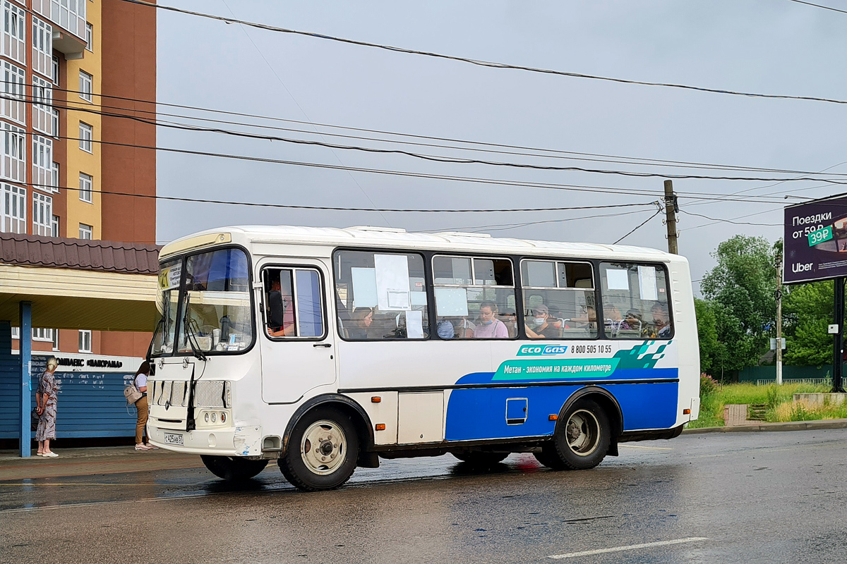 С 425 НВ 57 С 425 НВ 57