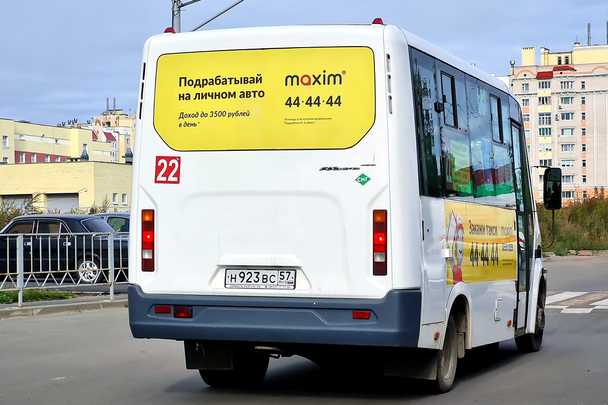 Н 923 ВС 57 Н 923 ВС 57