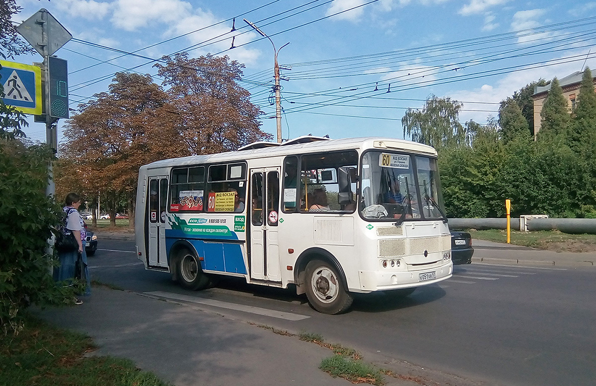 К 051 ХВ 57 К 051 ХВ 57