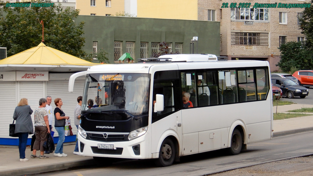 076 076