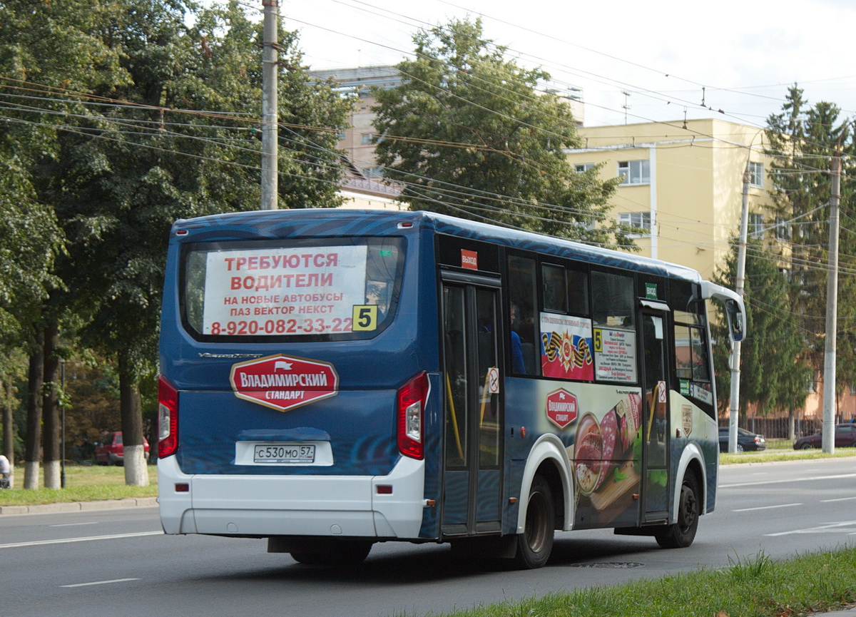 С 530 МО 57 С 530 МО 57