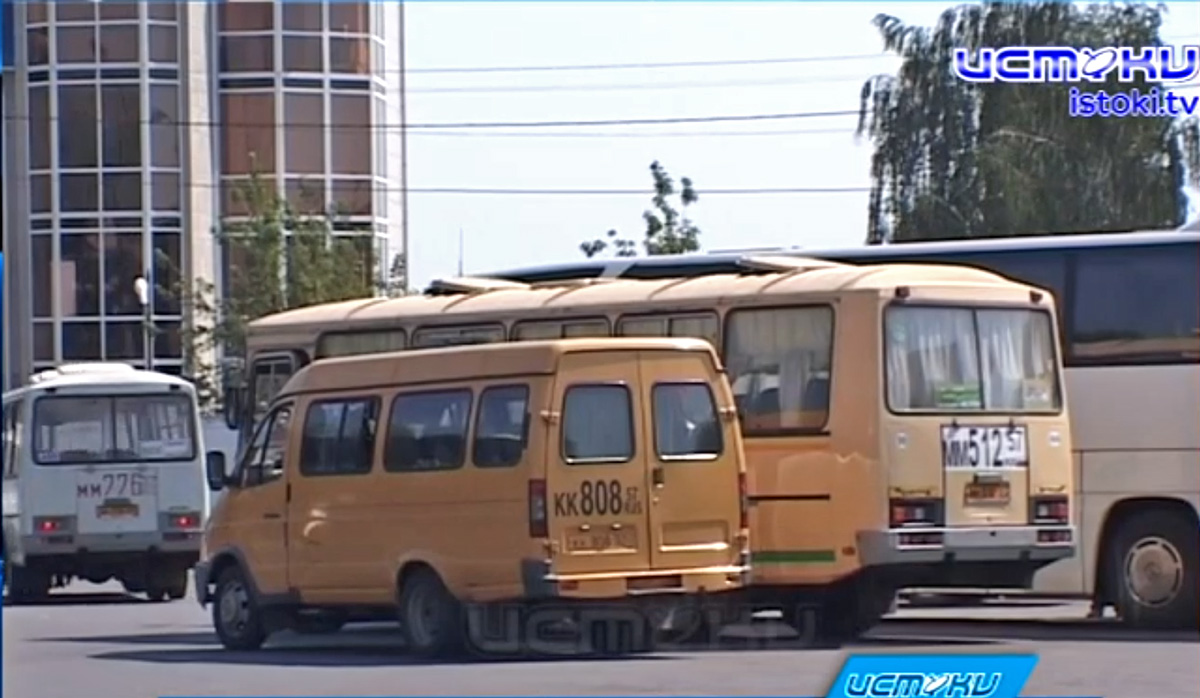 КК 808 57, ММ 512 57 КК 808 57, ММ 512 57
