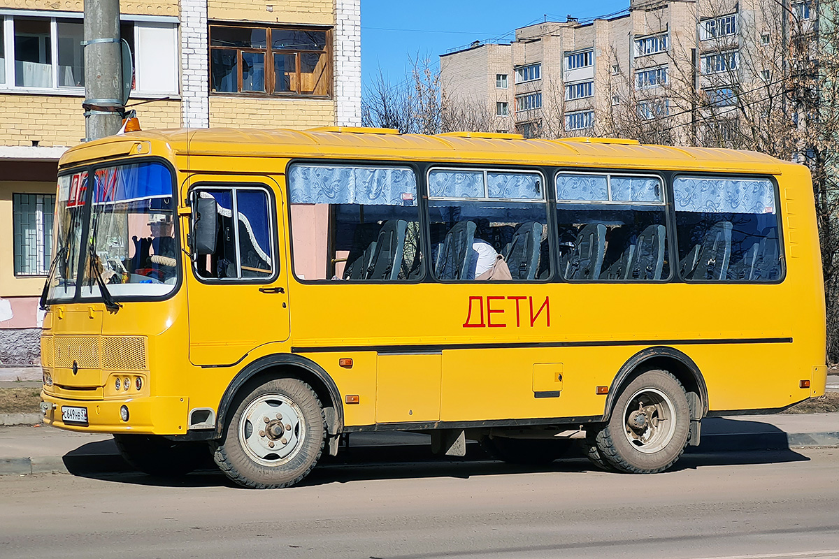 С 649 НВ 57 С 649 НВ 57