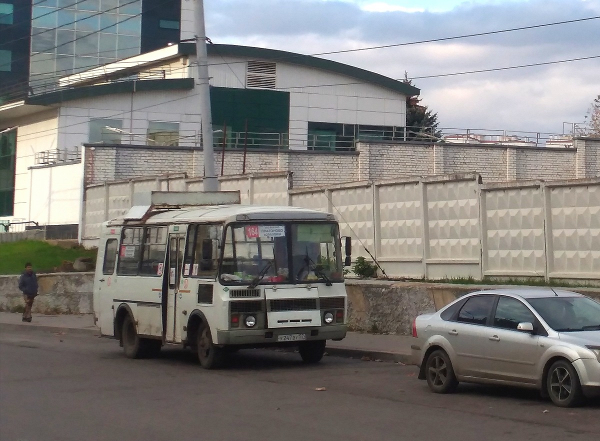 У 247 ВУ 57 У 247 ВУ 57