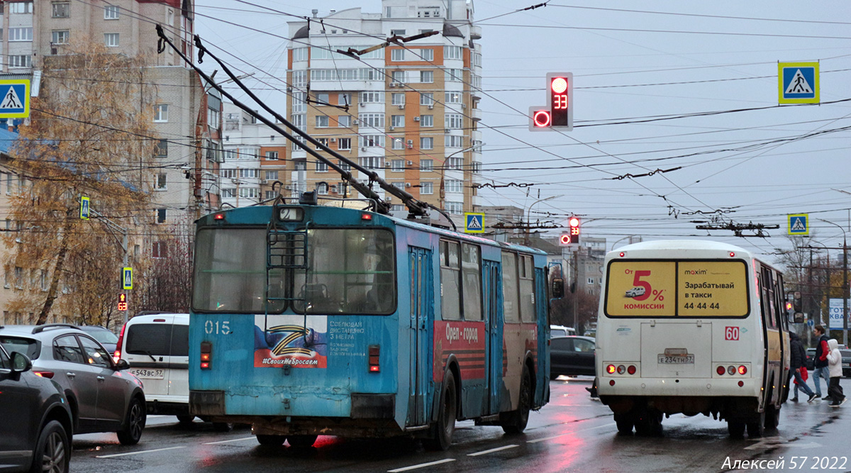 015, Е 234 ТН 57 015, Е 234 ТН 57