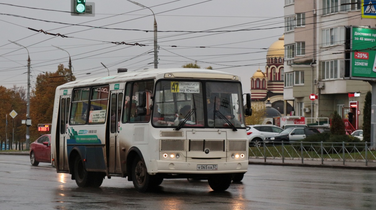 К 065 ХА 57 К 065 ХА 57