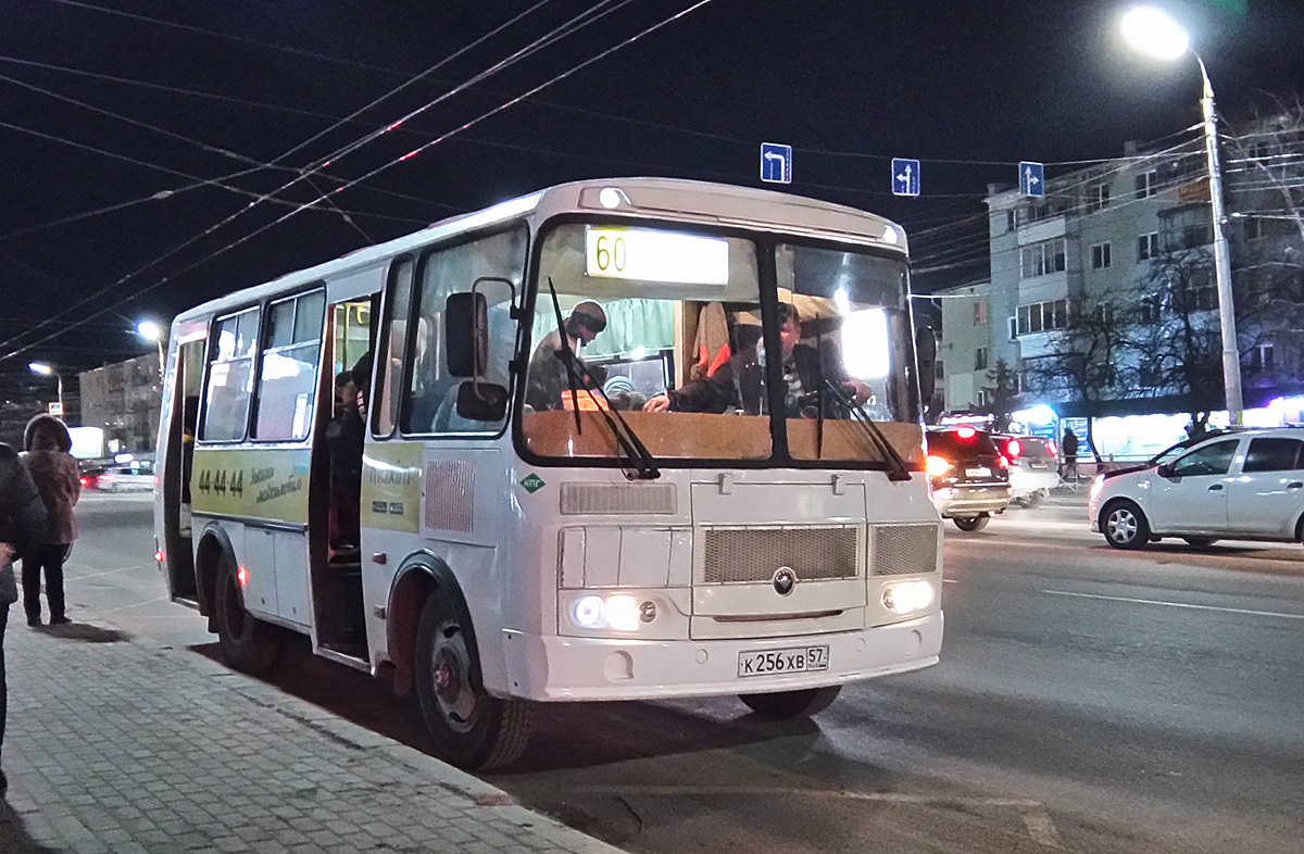 К 256 ХВ 57 К 256 ХВ 57