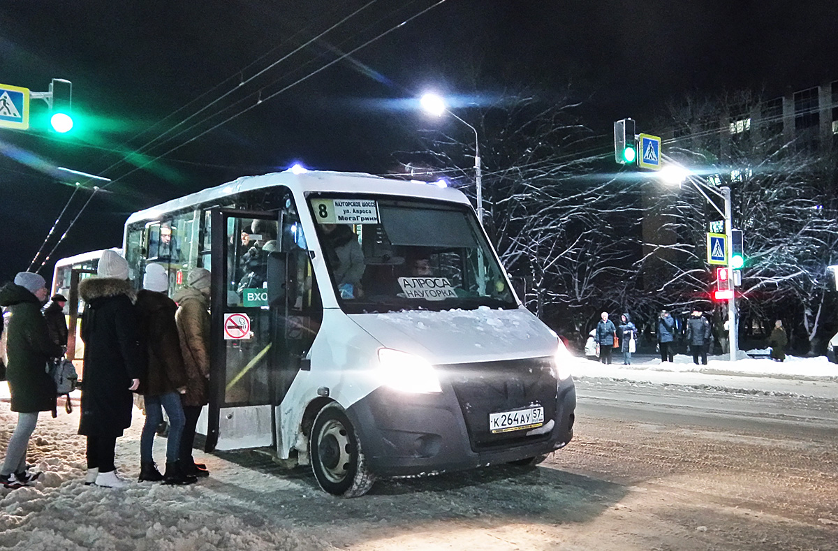К 264 АУ 57