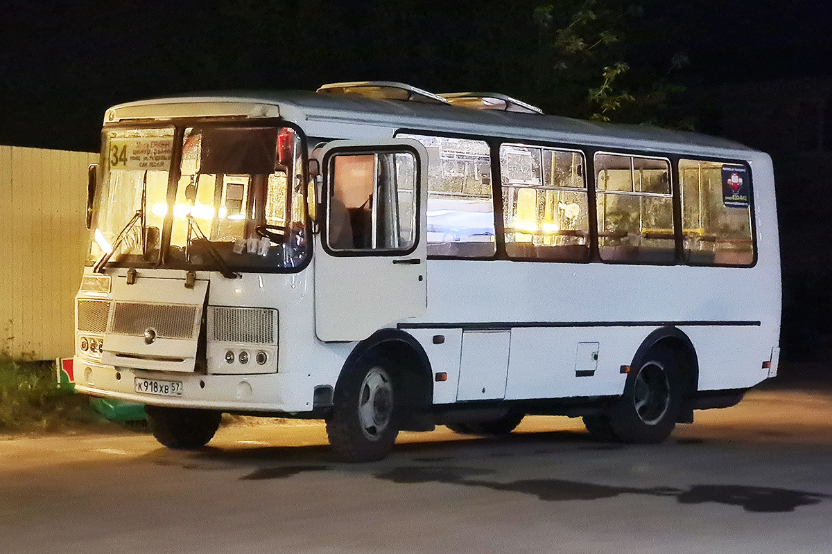 К 918 ХВ 57 К 918 ХВ 57