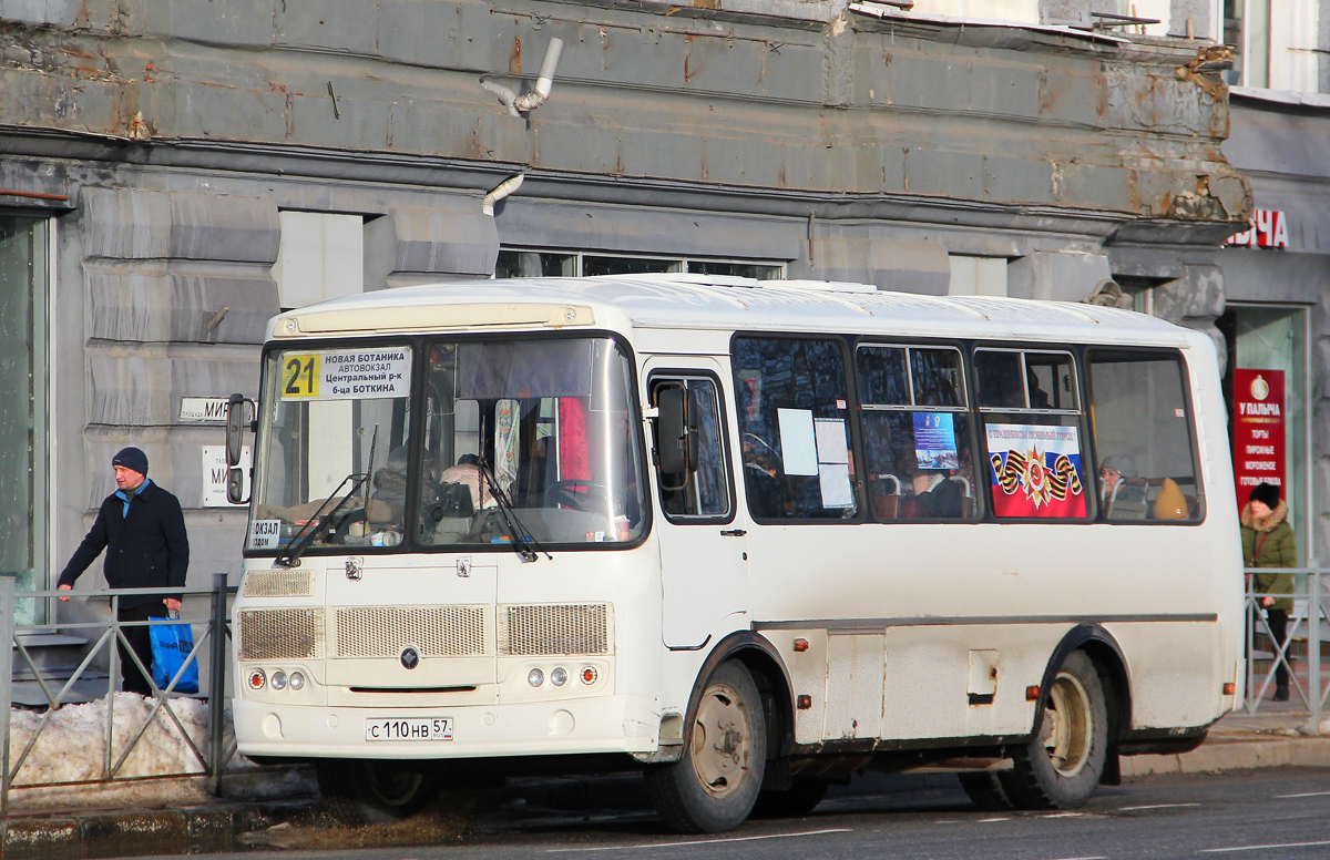 С 110 НВ 57 С 110 НВ 57