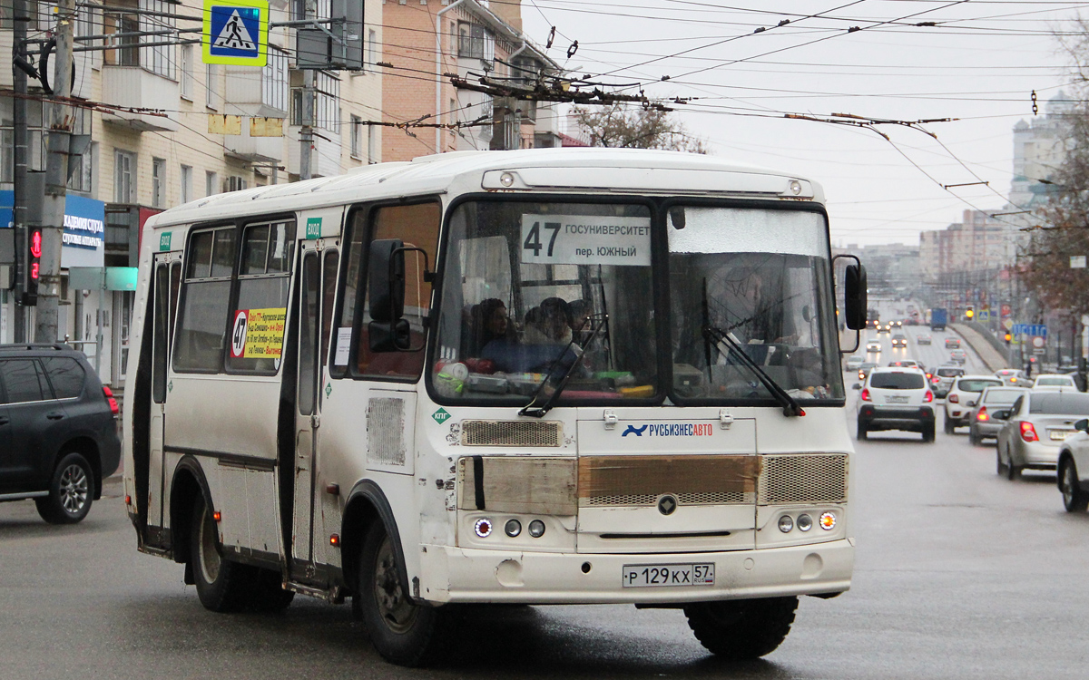 Р 129 КХ 57
