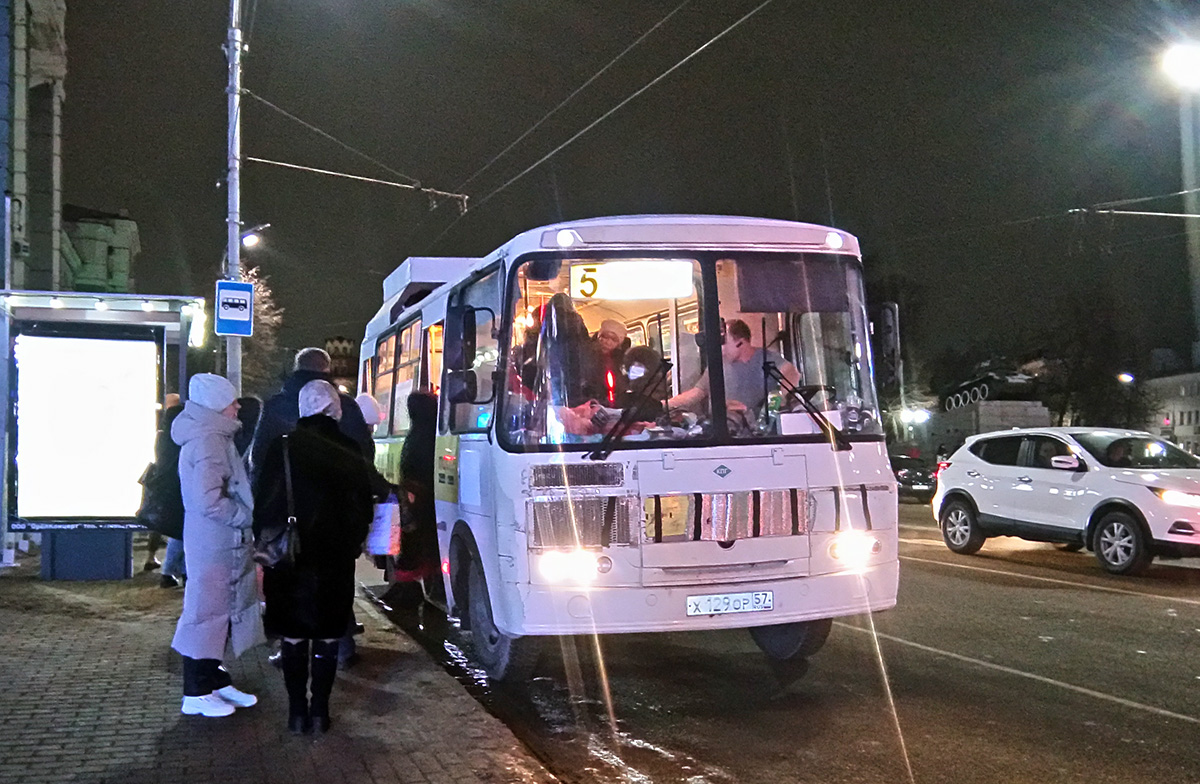 Х 129 ОР 57