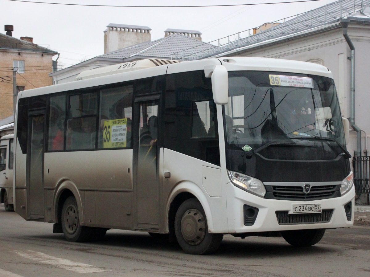 С 234 ВС 57 С 234 ВС 57