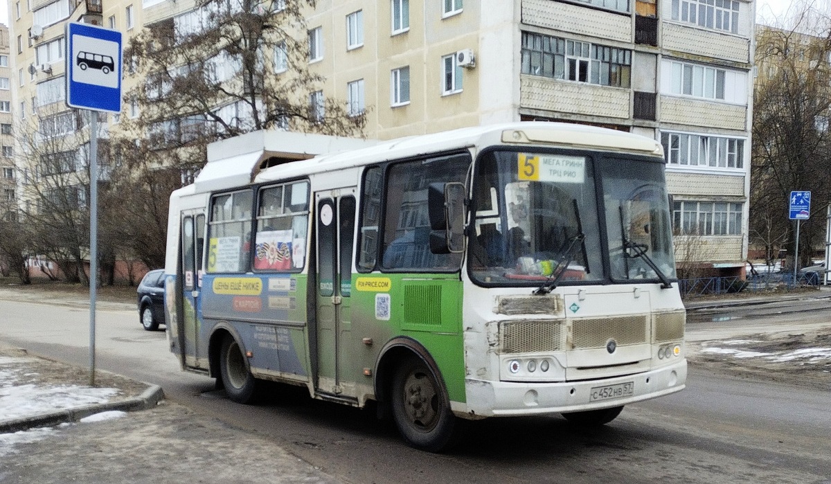 С 452 НВ 57