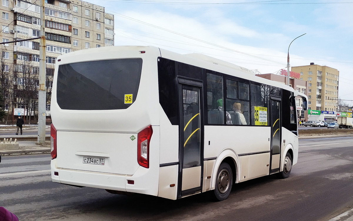 С 234 ВС 57 С 234 ВС 57