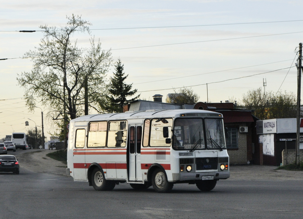 О 229 ВО 57 О 229 ВО 57