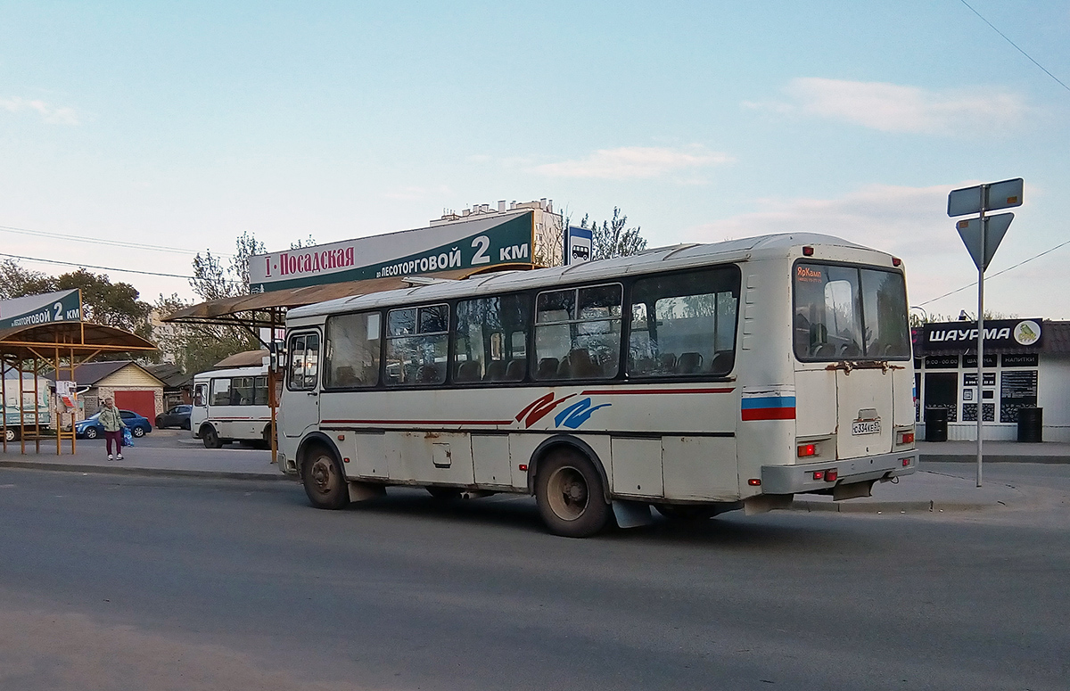 С 334 КЕ 57