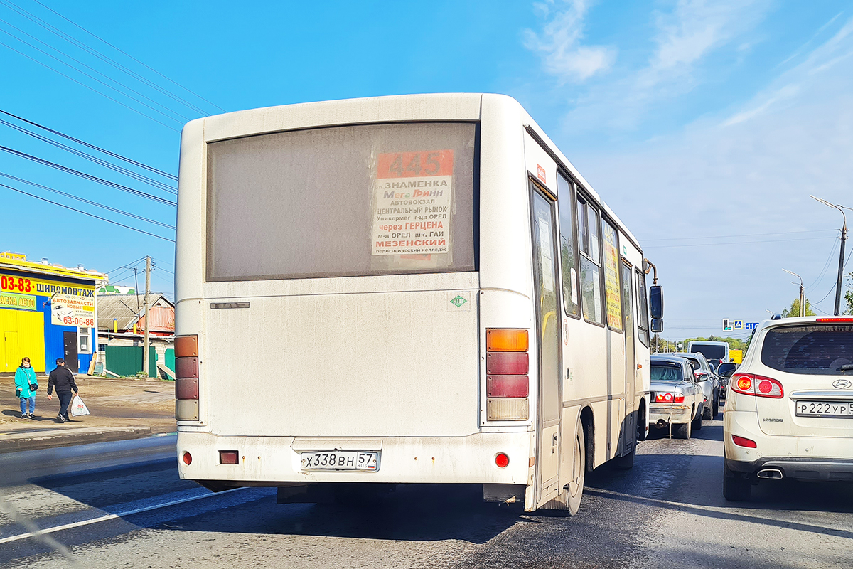 Х 338 ВН 57 Х 338 ВН 57
