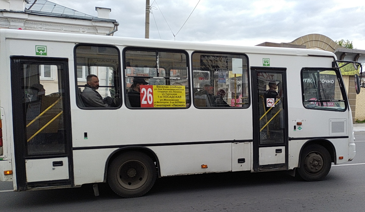 С 486 ВС 57 С 486 ВС 57