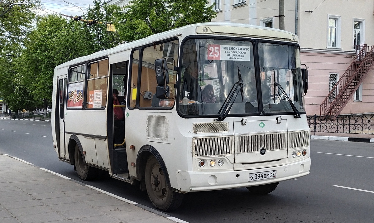 Х 394 ВМ 57