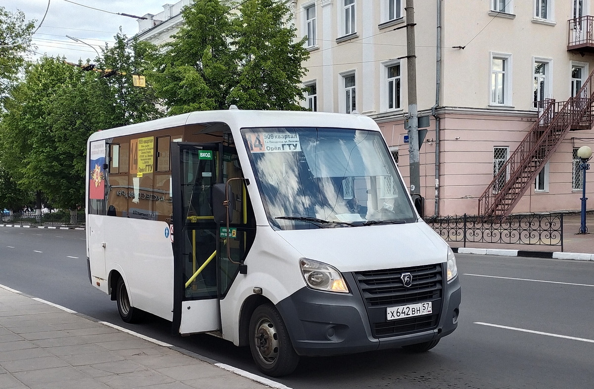 Х 642 ВН 57 Х 642 ВН 57